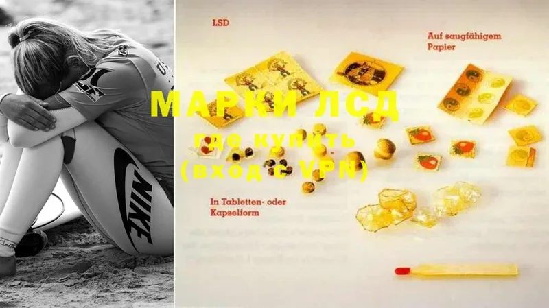 Виды наркоты Балаково АМФ  МЕФ  ГАШ  LSD-25  Марихуана  МЕТАМФЕТАМИН 